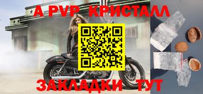 круглые Камышлов