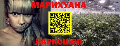 каннабис Канаш
