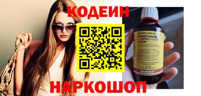 круглые Камышлов