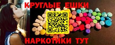 каннабис Абинск