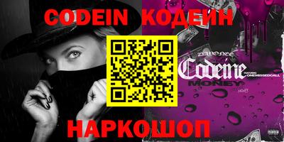каннабис Канаш
