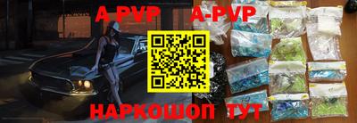 круглые Камышлов