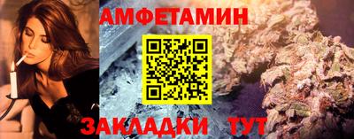 ALPHA PVP Абакан