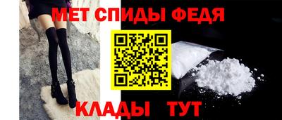 ALPHA PVP Абакан