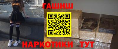 каннабис Канаш