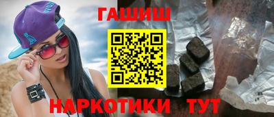 гашик Азнакаево