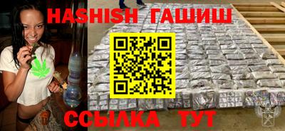 гашик Азнакаево