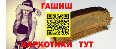 каннабис Канаш