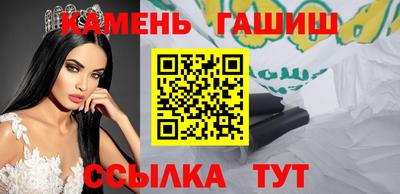 ALPHA PVP Абакан