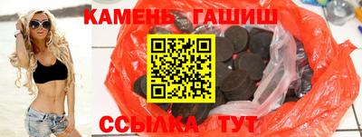 ALPHA PVP Абакан