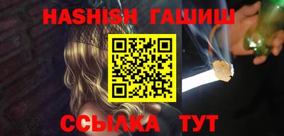 ALPHA PVP Абакан