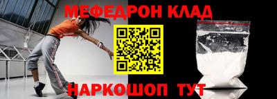 круглые Камышлов