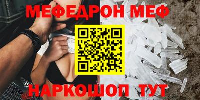 ALPHA PVP Абакан