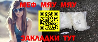 каннабис Канаш