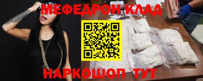 каннабис Абинск