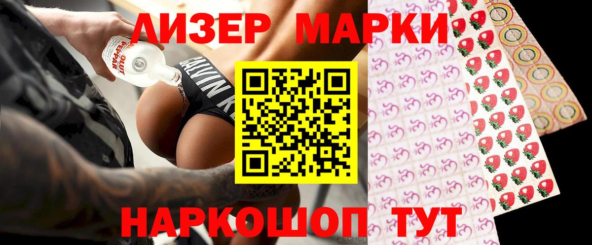 ЛСД экстази ecstasy Славянск-на-Кубани