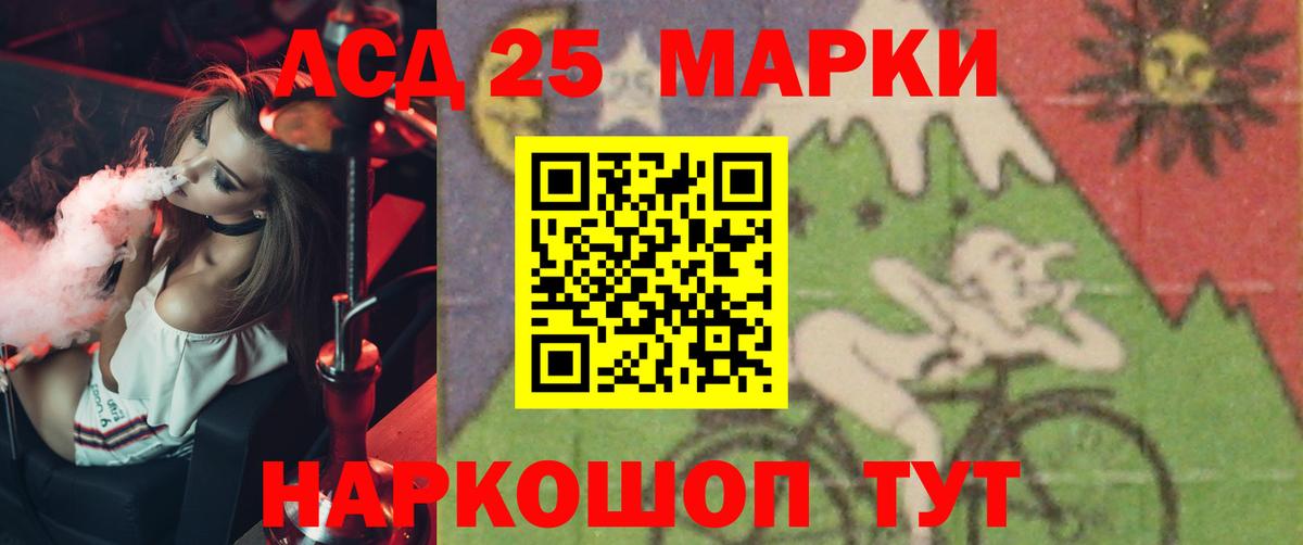 ЛСД экстази ecstasy  ЛСД экстази  LSD-25 экстази кислота  Славянск-на-Кубани  Вход с VPN 
