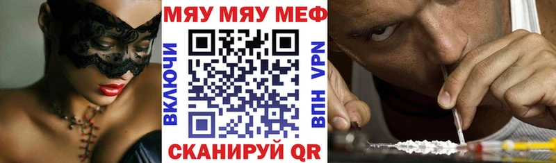 даркнет сайт  Славянск-на-Кубани  Меф кристаллы 