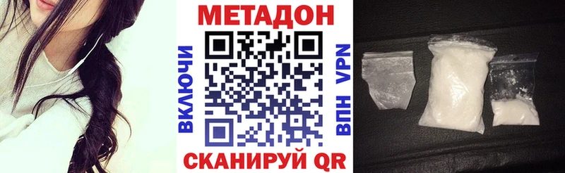 OMG как зайти Славянск-на-Кубани МЕТАДОН мёд