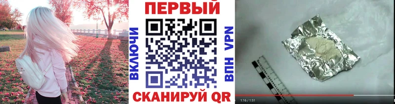 Метамфетамин винт  Славянск-на-Кубани 