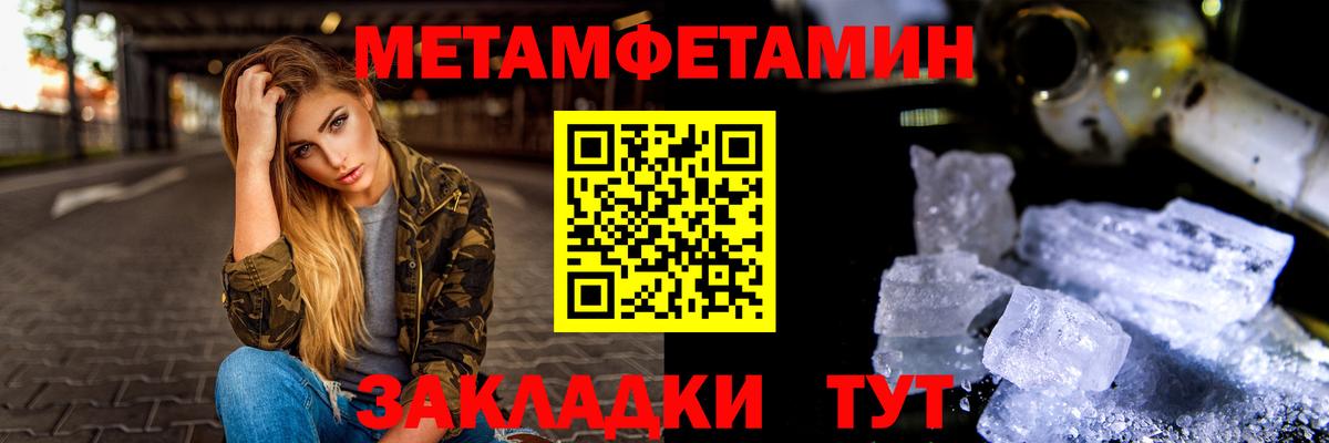 Славянск-на-Кубани  Cocaine  Где купить  Метамфетамин  NBOMe  Гашиш  Меф МЯУ МЯУ кристаллы  Cocaine  Alpha PVP СК   МАРИХУАНА  MDMA 