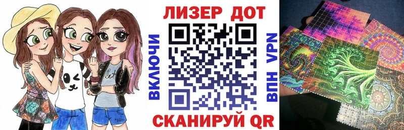 Марки NBOMe 1500мкг  купить   Славянск-на-Кубани 