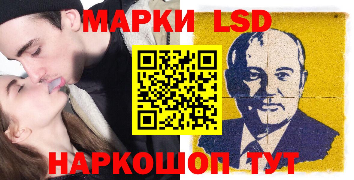 Марки N-bome 1500мкг  Славянск-на-Кубани  Марки N-bome 1500мкг 