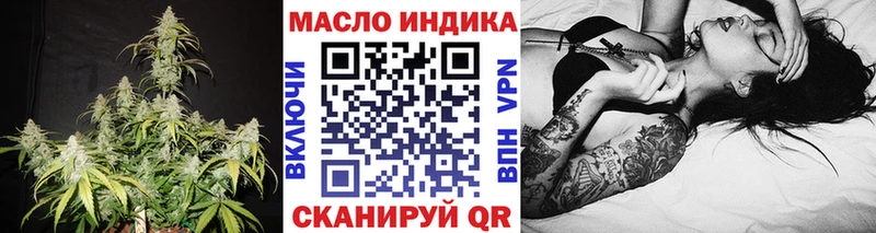 купить наркотики цена  Славянск-на-Кубани  Дистиллят ТГК концентрат 