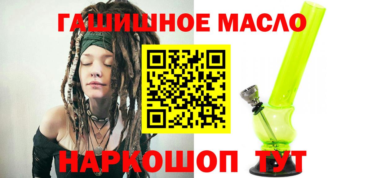 Дистиллят ТГК концентрат Славянск-на-Кубани